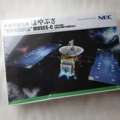 非売品　小惑星探査機 はやぶさ 1/32スケールモデル　未開封 JAXA 1/32 小惑星探査機 はやぶさ プラモデル - メルカリ