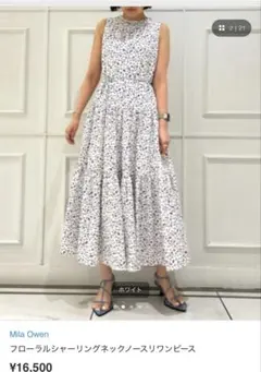 美品ミラオーウェン アメスリバルーンワンピース 花柄 フラワー 1 M