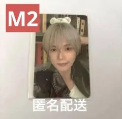 &TEAM BTL K ケイ M2 ON YOUR ARTIST トレカ &TEAM BTL K ケイ M2 ON YOUR ARTIST トレカ - メルカリ