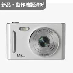 デジカメ 5000万画素 16倍ズーム シルバー 銀色 CCD CAMERA