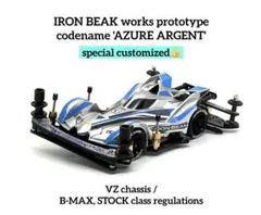 ミニ四駆完成品◎タミヤ デクロス カスタム B-MAX ストッククラス