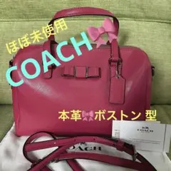 未使用 COACH コーチ ショルダーバッグ　ボストンバッグ　スマホショルダー
