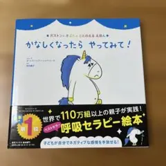 める※プロフィール読んでください様 リクエスト 2点 まとめ商品
