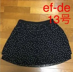 スカート