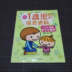 ^_^様 リクエスト 2点 まとめ商品