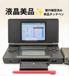 2026年最新】DS Liteクリムゾンブラックの人気アイテム - メルカリ