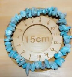 ラリマー さざれ ブレスレット 天然石 パワーストーン 内周約15.5cm