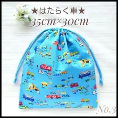 Item thumbnail for item 8a0a94af-ed57-4bdc-83f1-ff46cf760e64