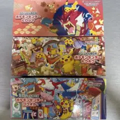 スペシャルBOX トウホク ヒロシマ フクオカ 未開封 3種セット