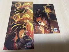 鬼滅の刃　to go 購入特典　ポストカード　3枚