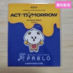 TXT トゥバ プルバトゥ PABLO コラボ ステッカー バムグッ