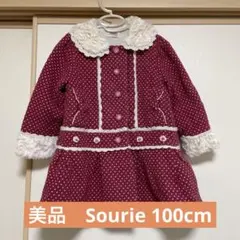 Item thumbnail for item dc0c1e2f-c465-4f56-9b39-7aeece1ed0c8