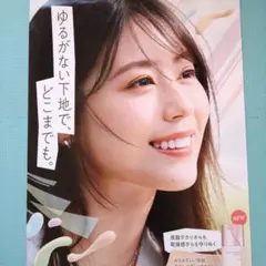 2026年最新】ポスター 有村架純の人気アイテム - メルカリ