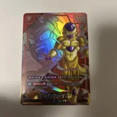 美品 フリーザ FB07 ビジュアル パラレル フュージョンワールド - メルカリ