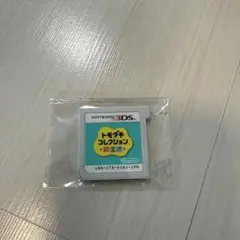 トモダチコレクション新生活