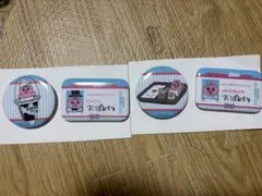 おぱんちゅうさぎ 缶バッジ 4点セット