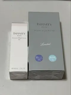 INFINITY インフィニティ 美容液＆スリーピングパックキット
