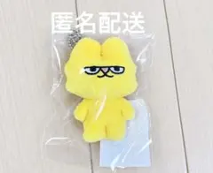 M!LK シャカレボ ミニマスコットぬい 概念 吉田仁人