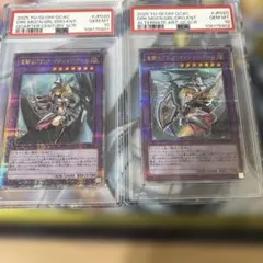 ウーバーちゃん 引退放出中 プロフ必読様 リクエスト 2点 まとめ商品