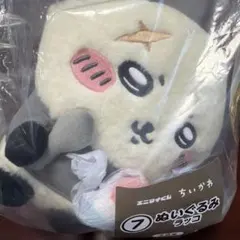 ちいかわ エニタイムくじ ⑦ ぬいるみ　ラッコのサムネイル