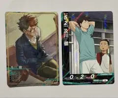 ハイキュー!!】バボカ 及川徹 RA 岩泉一 NA - メルカリ