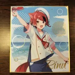 すとぷり　莉犬　色紙