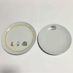 ミッフィー 皿 ローソン 2枚組み 未使用 サンリオ 送料込み