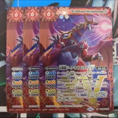 2026年最新】太陽龍ジーク•アポロドラゴンの人気アイテム - メルカリ