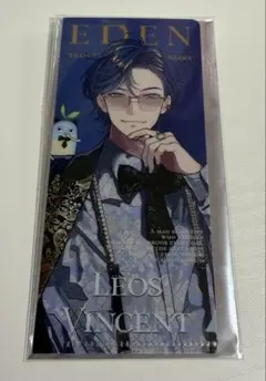 レオス・ヴィンセント 特典