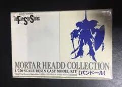 絶版レアサイズ 1/220 AUGE オージェ 原型製作：田熊勝夫 FSS - メルカリ