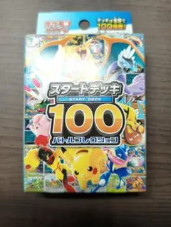 2026年最新】ポケカ 構築済みデッキの人気アイテム - メルカリ