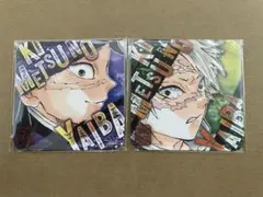 2026年最新】不死川玄弥 コースターの人気アイテム - メルカリ