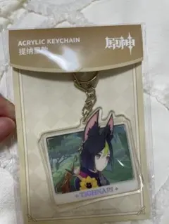 Item thumbnail for item fc72341a-6e1d-4d8b-a6f8-27fcd38742f8