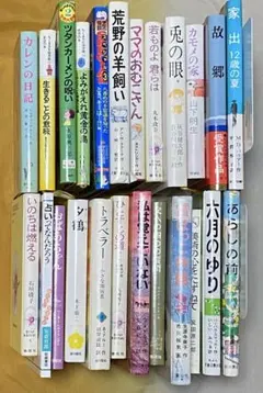 2026年最新】ほるぷこども図書館の人気アイテム - メルカリ