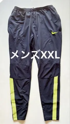 ナイキ NIKE ジャージ メンズ XXL ズボン 美品 黒 DRI-FIT