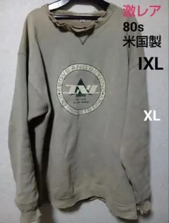 80s 米国製　IXLスウェット XL ベージュ B系　ストリート　ヒップホップ
