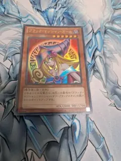 遊戯王　ブラックマジシャンガール　ウルトラ　15AY