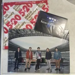 ARASHI Anniversary Tour 520 セット