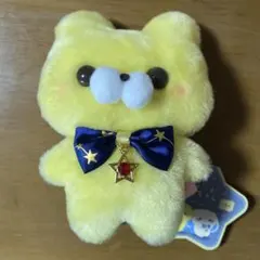 すくっとたっちさん　ぬいぐるみサイズ　ほしぞら　くまさん