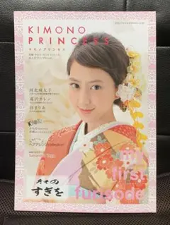 2026年最新】河北麻友子の人気アイテム - メルカリ