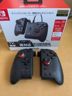 HORI グリップコントローラーforニンテンドーSwitch