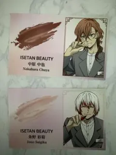 文豪ストレイドッグス　伊勢丹コラボ　 オリジナル名刺風カード