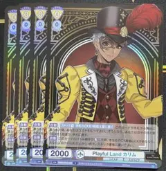 ツイステッドワンダーランド ヴァイスシュヴァルツブラウ R カリム