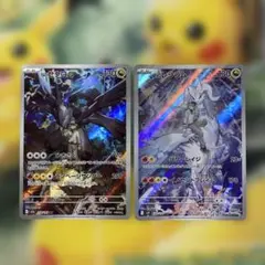 Nのレシラム AR スカーレット&バイオレット 拡張パック バトルパートナーズ…