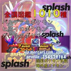 2025年最新】ポケットモンスタークリスタルバージョンの人気