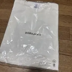 ぼる塾　ライブ　tシャツ　Lサイズ