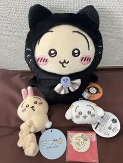ちいかわ　うさぎ　グッズ　まとめ売り　黒猫のぬいぐるみ　ミニがま口ポーチ　など