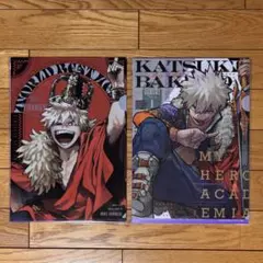 【新品】　ヒロアカ　クリアファイル　最強ジャンプ　爆豪勝己　2枚セット