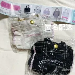 ガチャガチャ　ジルスチュアート　ミニフリルトートバッグキーホルダー2 2点セット