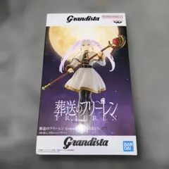 2026年最新】葬送のフリーレン Grandista FRIERENの人気アイテム